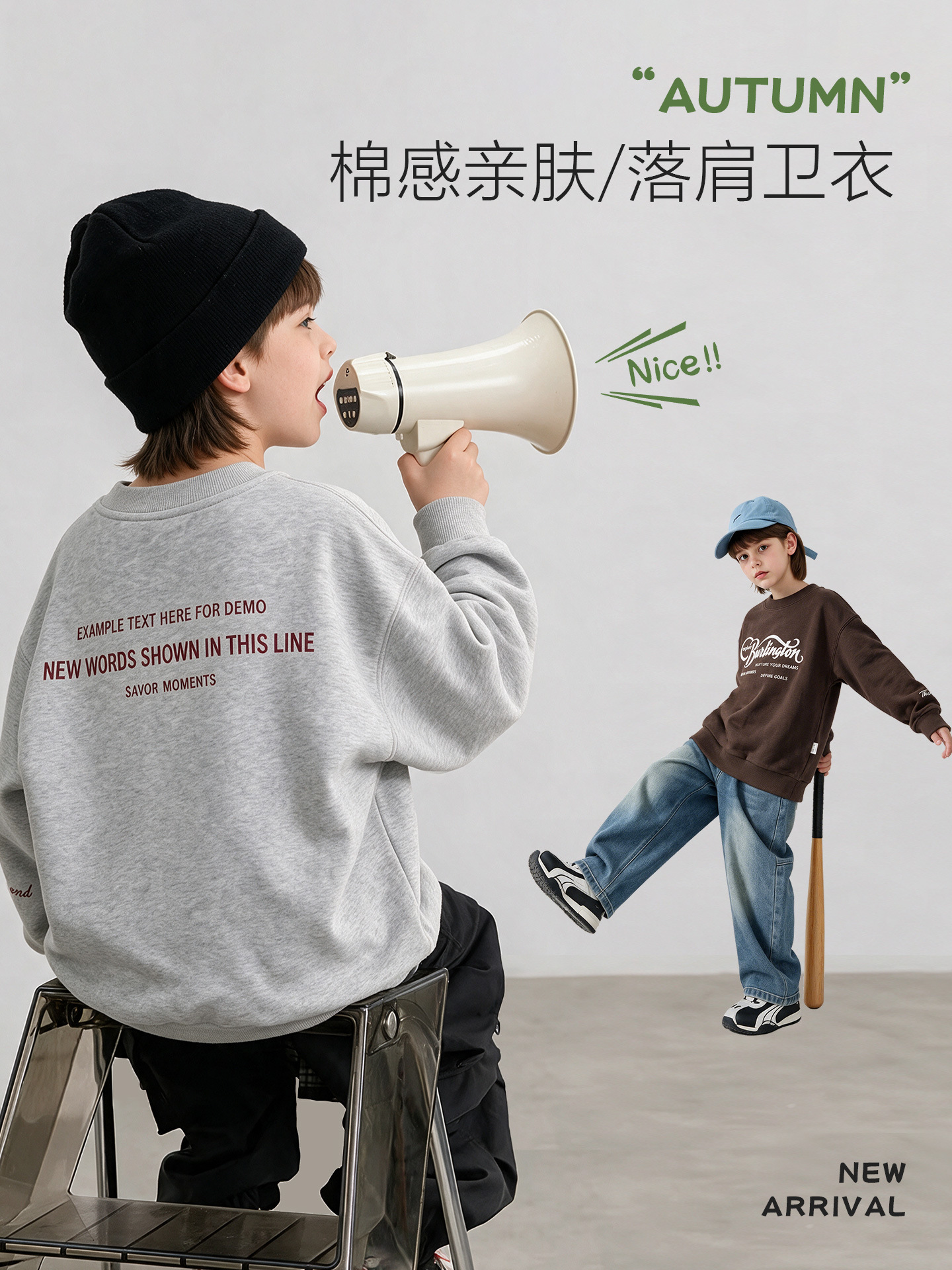 0928072 少年中大童復古字母印花寬鬆落肩長袖上衣 第 2 張