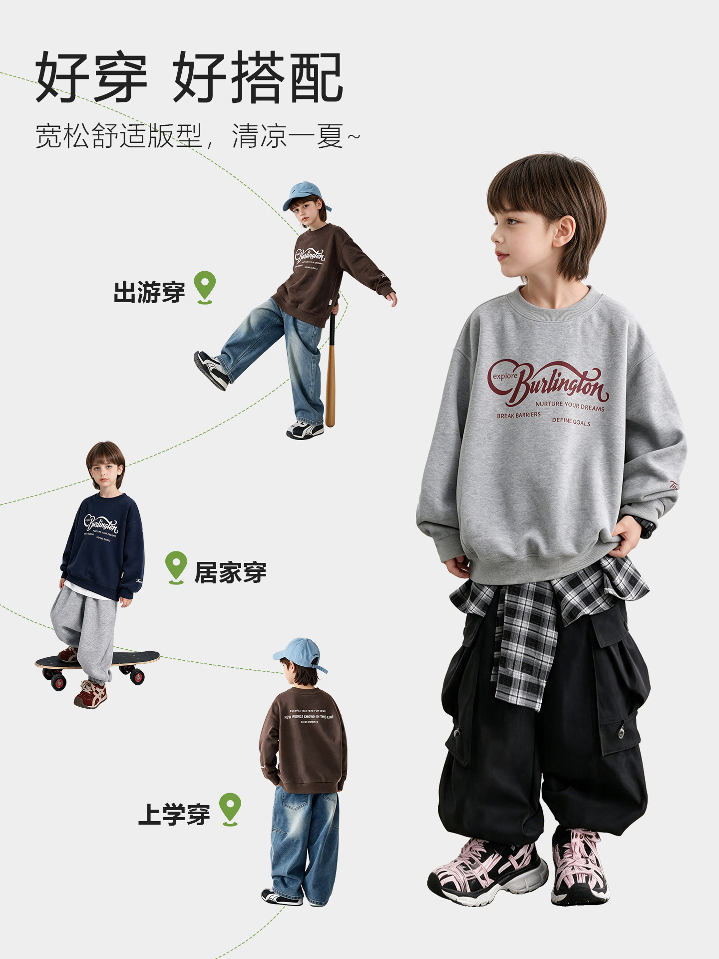 0928072 少年中大童復古字母印花寬鬆落肩長袖上衣 第 4 張