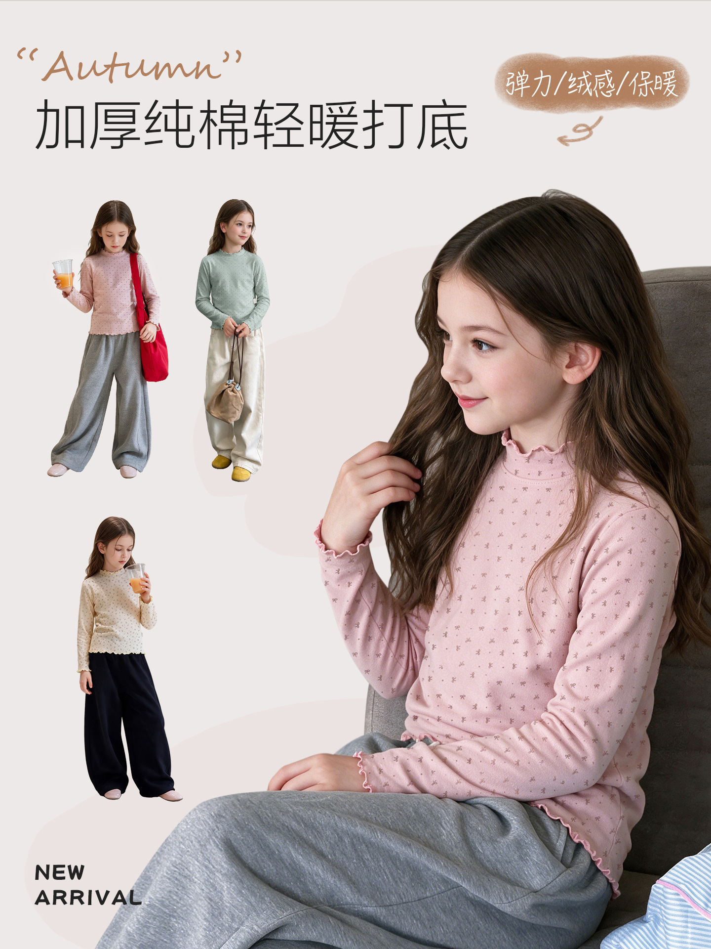 0928073 韓系女童碎花木耳邊半高領長袖TEE 第 2 張