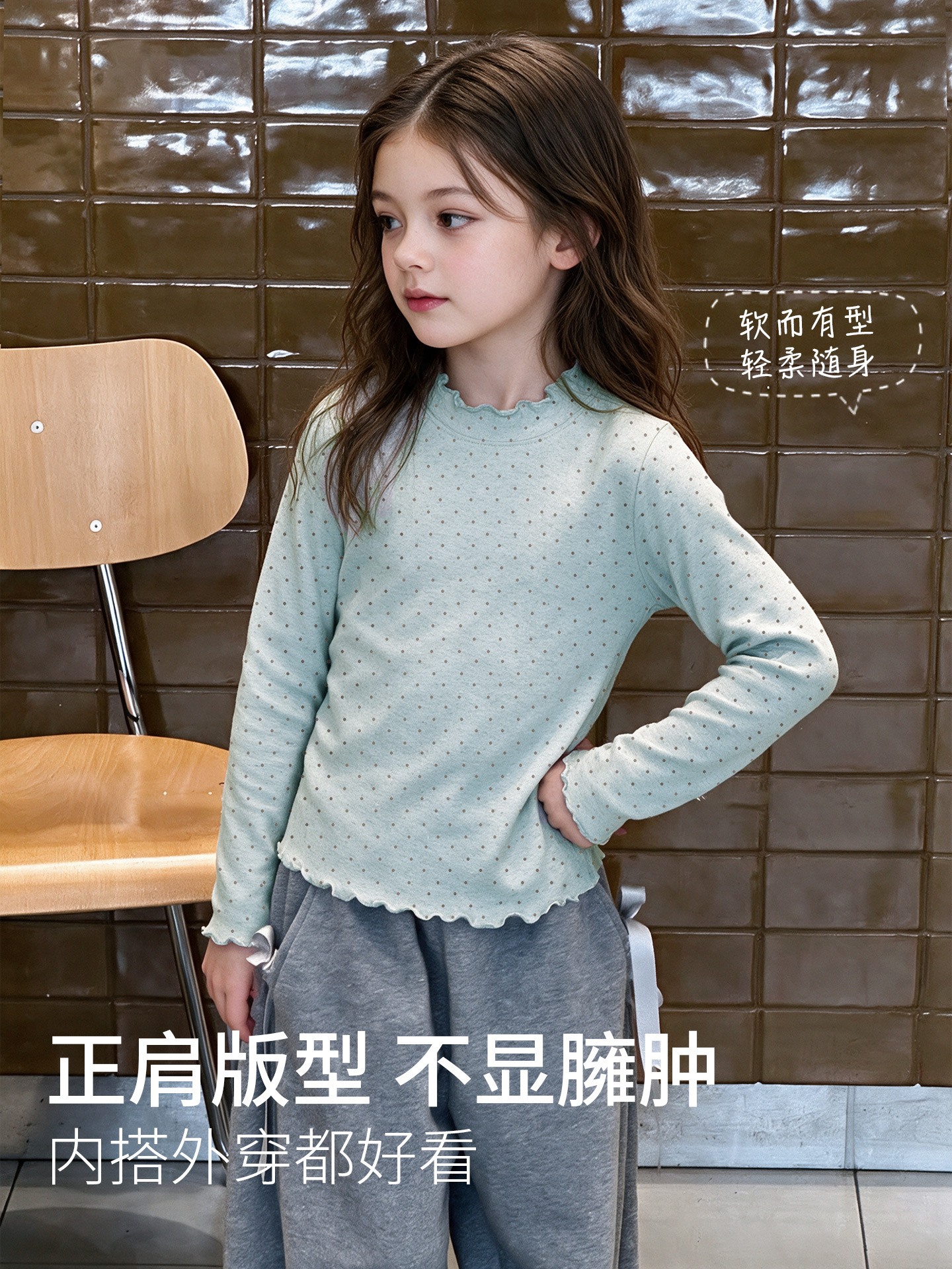 0928073 韓系女童碎花木耳邊半高領長袖TEE 第 3 張