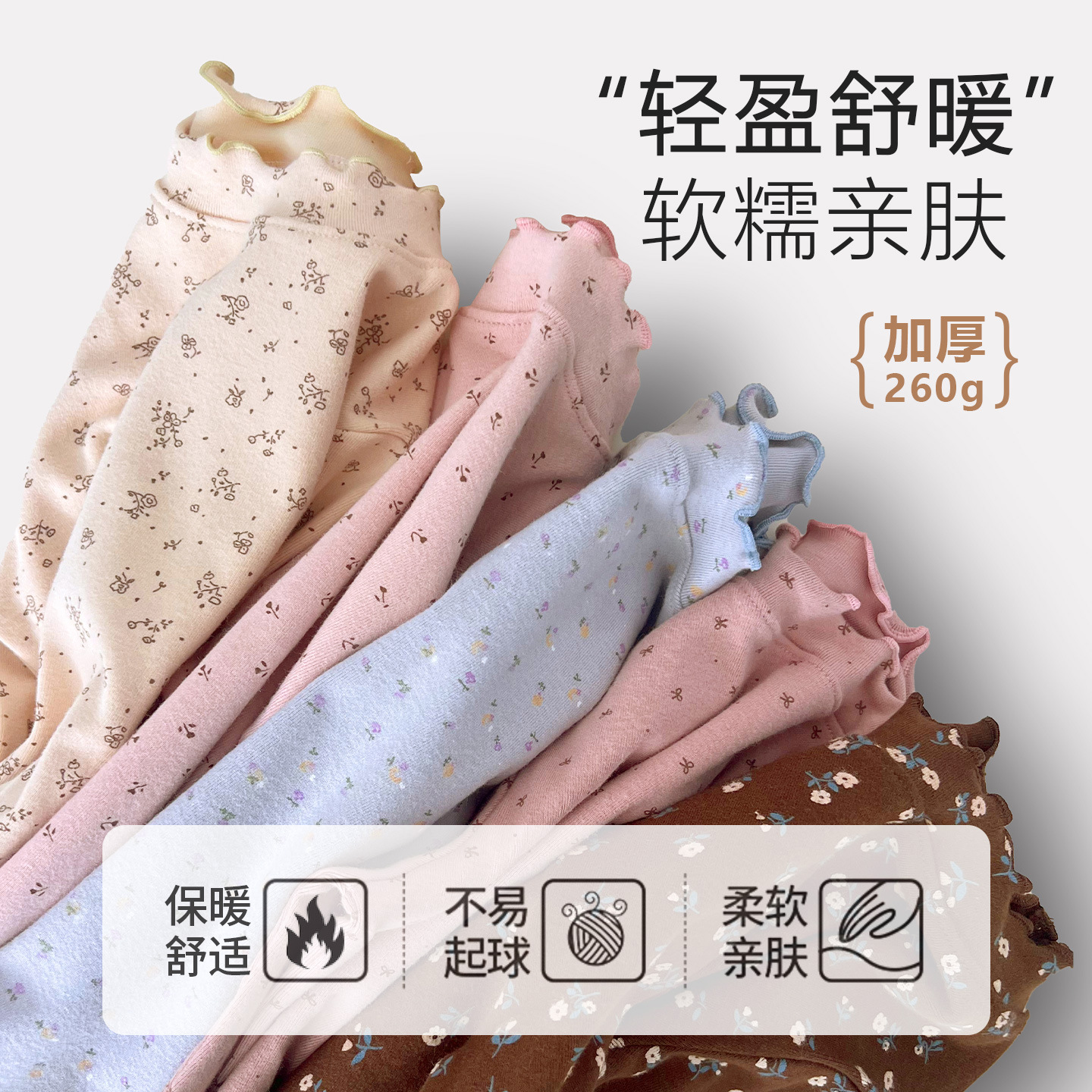 0928073 韓系女童碎花木耳邊半高領長袖TEE 第 4 張