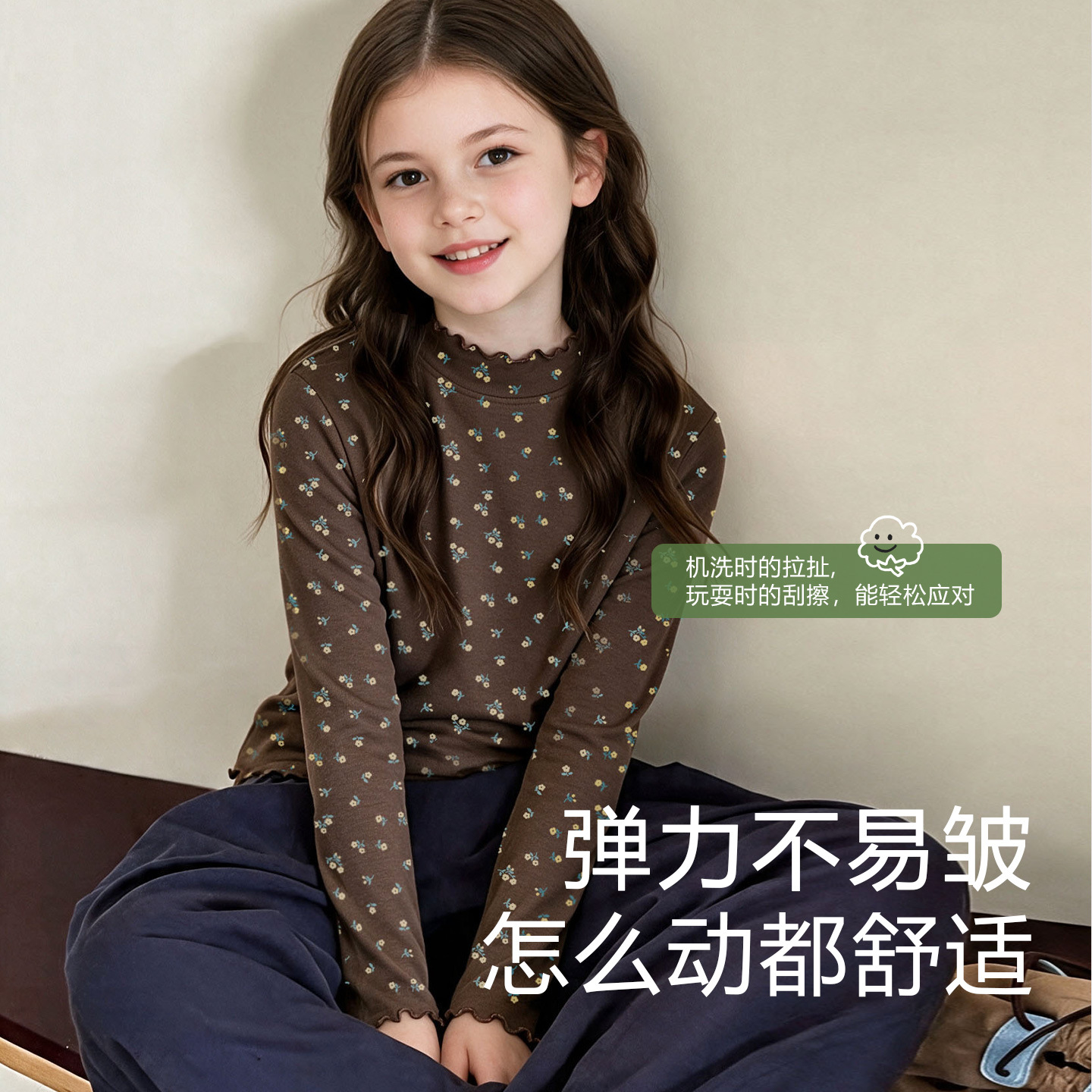 0928073 韓系女童碎花木耳邊半高領長袖TEE 第 5 張