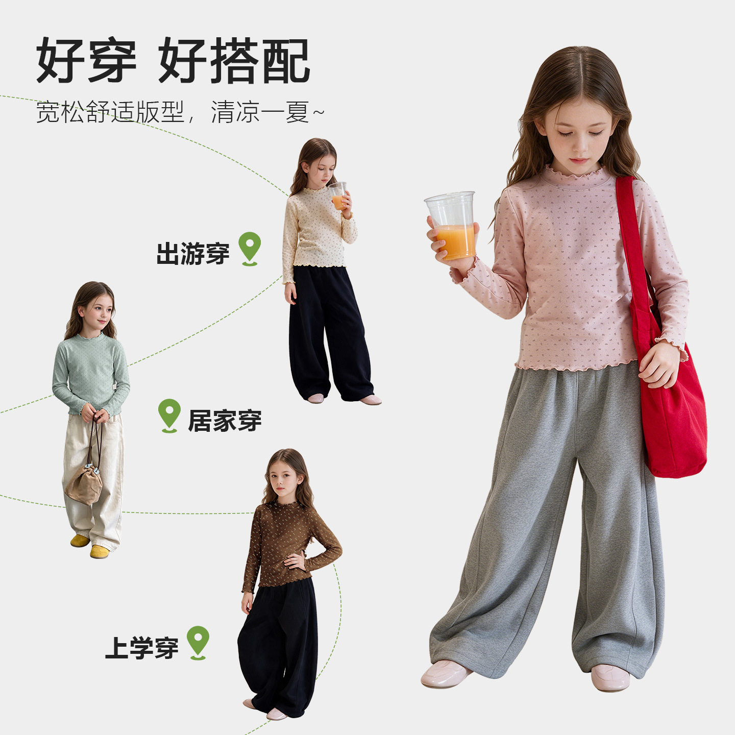 0928073 韓系女童碎花木耳邊半高領長袖TEE 第 6 張