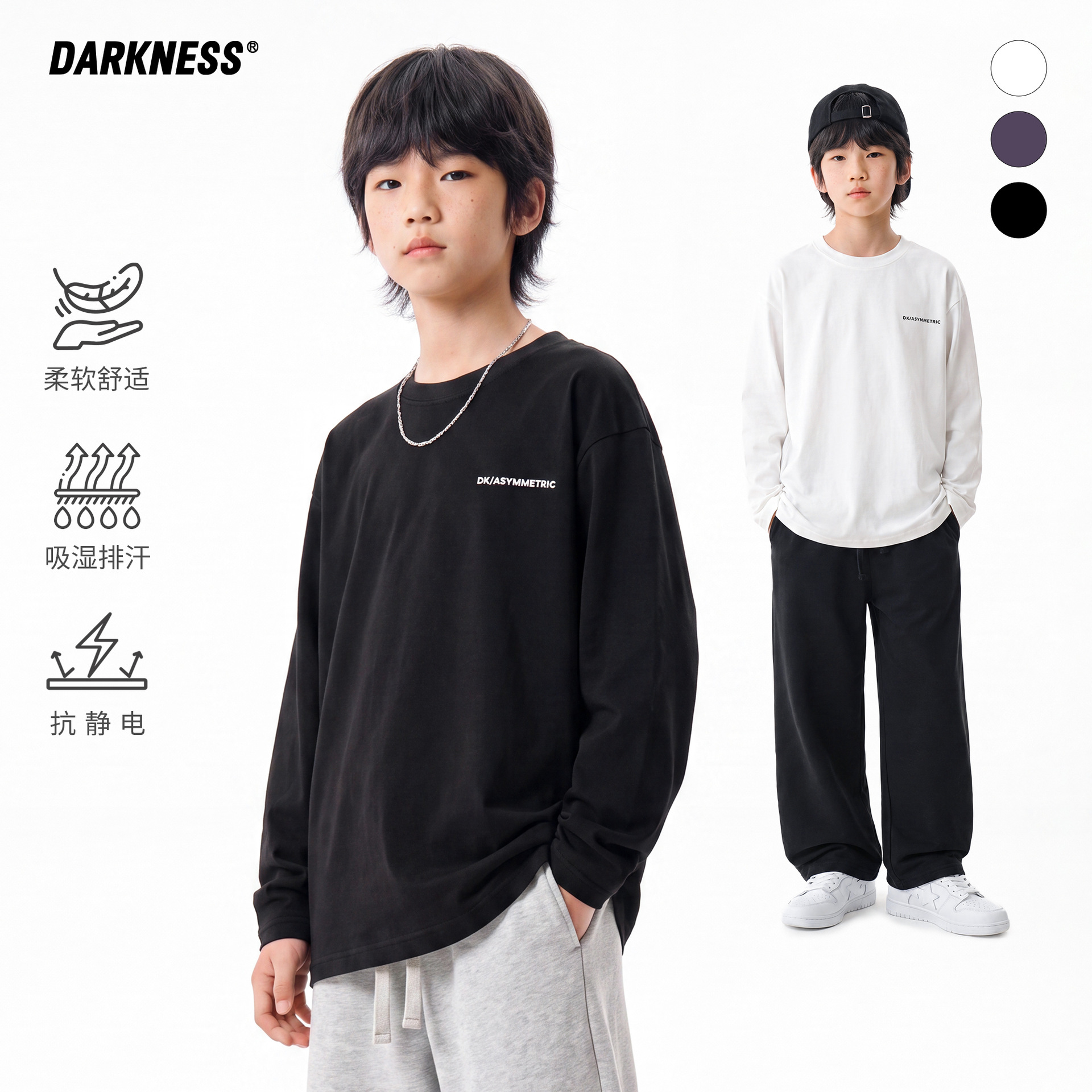 0928074 少年中大童秋款美式寬鬆小字母印花長袖TEE 第 2 張