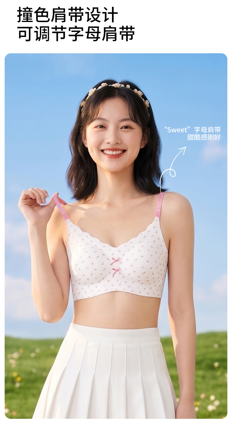 0928077 發育期二階段無痕少女小碎花無鋼圈輕鬆型內衣 第 14 張