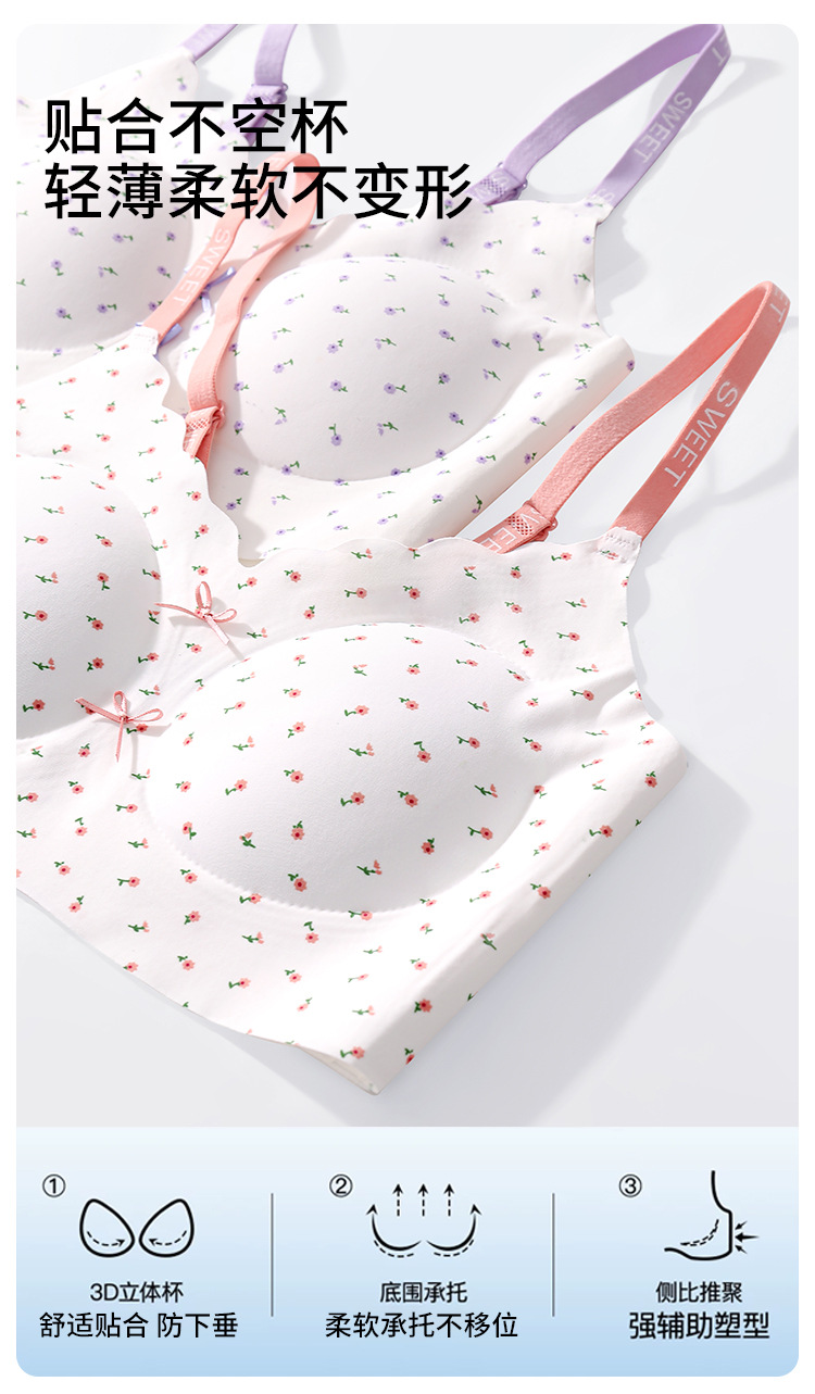 0928077 發育期二階段無痕少女小碎花無鋼圈輕鬆型內衣 第 15 張