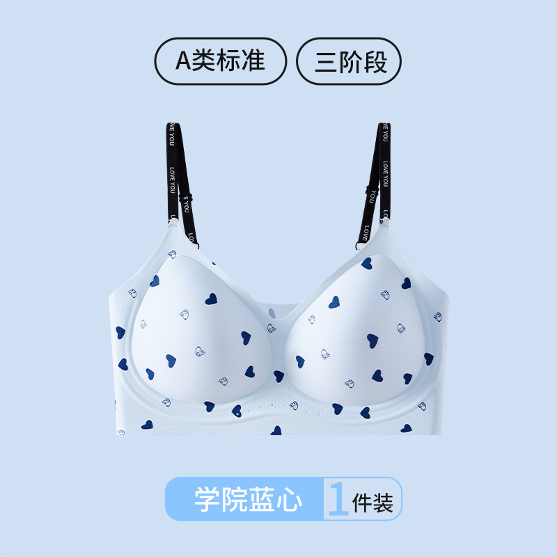 0928078 新品少女液體感超無痕軟貼合小印花內衣 第 5 張