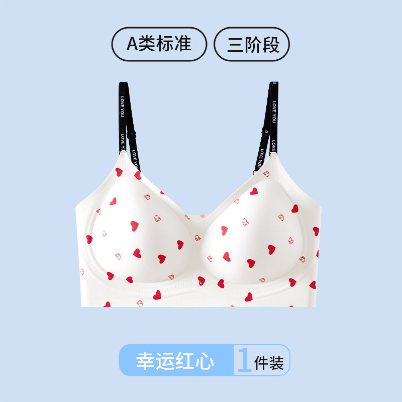 0928078 新品少女液體感超無痕軟貼合小印花內衣 第 6 張