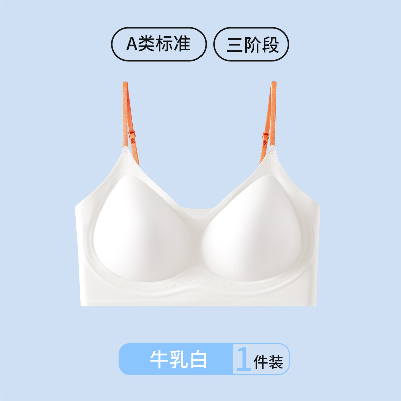 0928078 新品少女液體感超無痕軟貼合小印花內衣 第 7 張