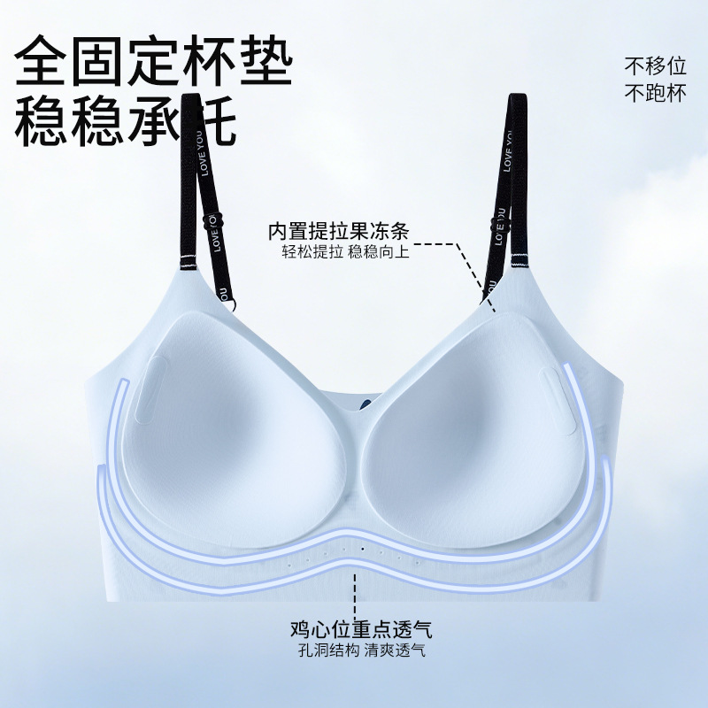 0928078 新品少女液體感超無痕軟貼合小印花內衣 第 4 張