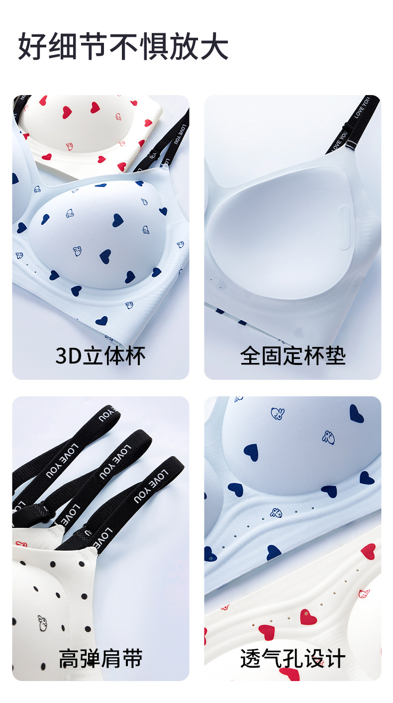 0928078 新品少女液體感超無痕軟貼合小印花內衣 第 11 張