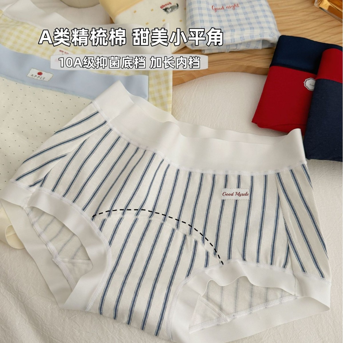 0928079 少女新品純棉韓系INS風包臀舒適感內褲 第 3 張