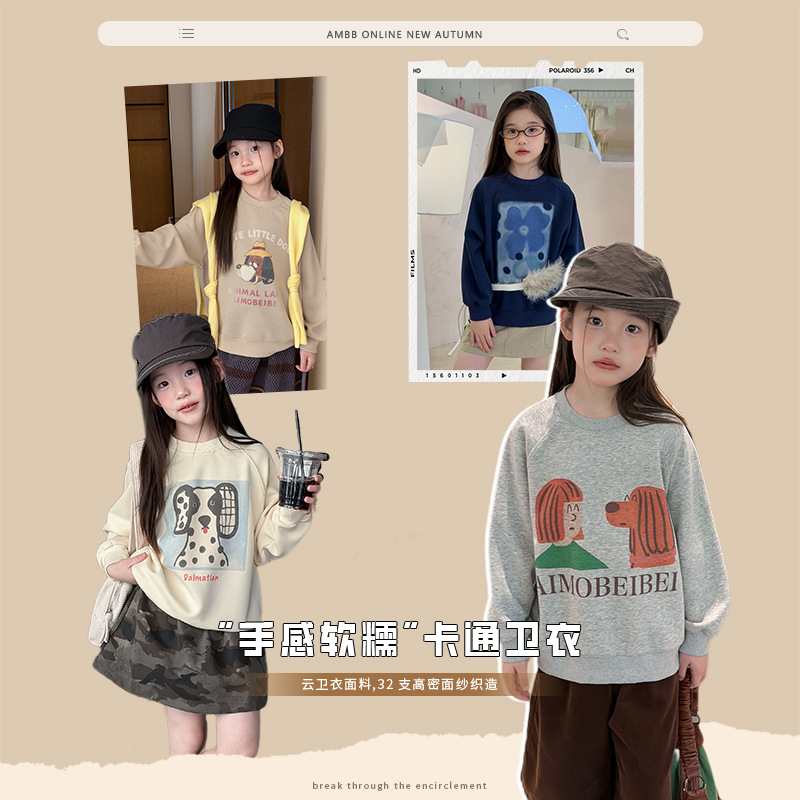 0928082 少女中大童韓系鬆弛感基礎百搭印花圓領大學TEE 第 2 張