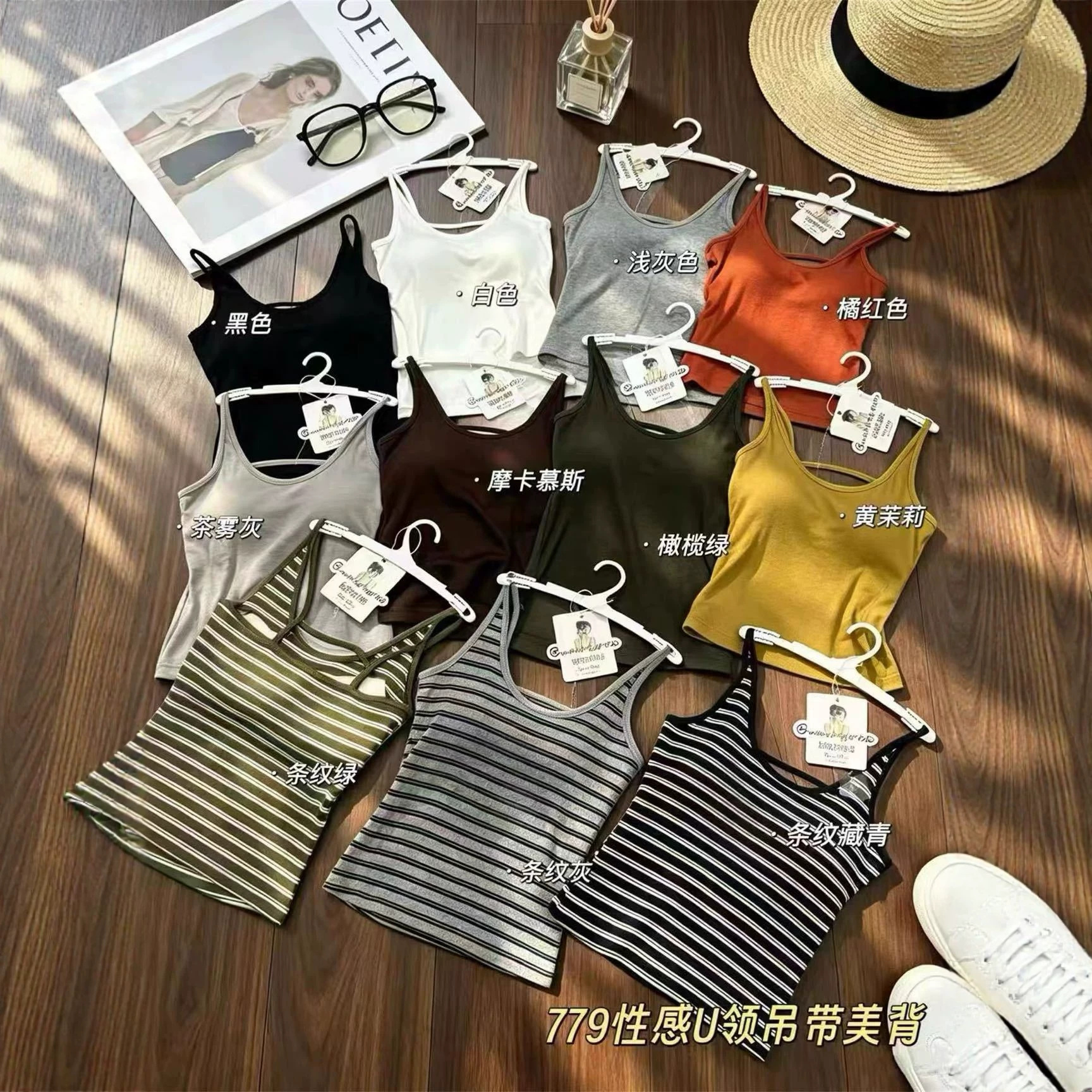 1005001 日常款U型美背自帶胸墊Bra吊帶背心 第 5 張
