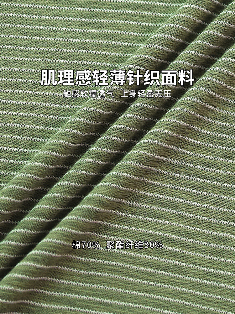 1005003 秋季新品INS女士慵懶復古風撞色條紋長袖TEE 第 5 張