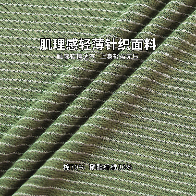 1005003 秋季新品INS女士慵懶復古風撞色條紋長袖TEE 第 9 張