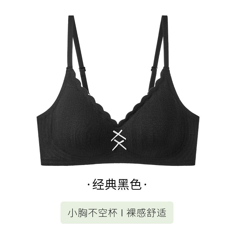 1005010 少女碎花波點無痕無鋼圈內衣 第 12 張