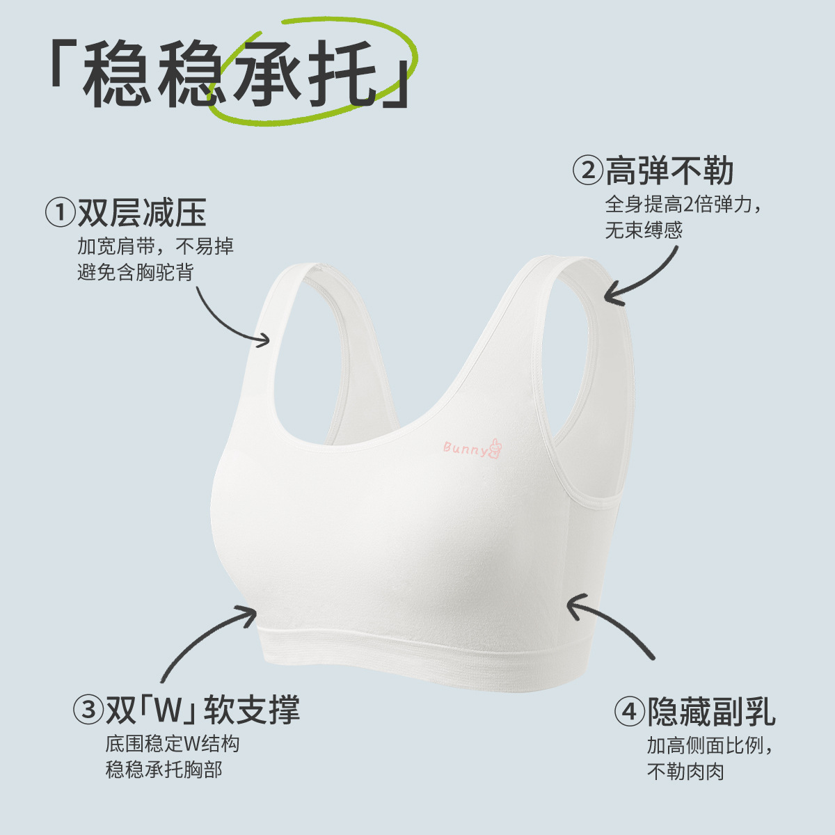 1005032 少女內衣加大碼發育期棉花糖少女運動防震背心 第 3 張