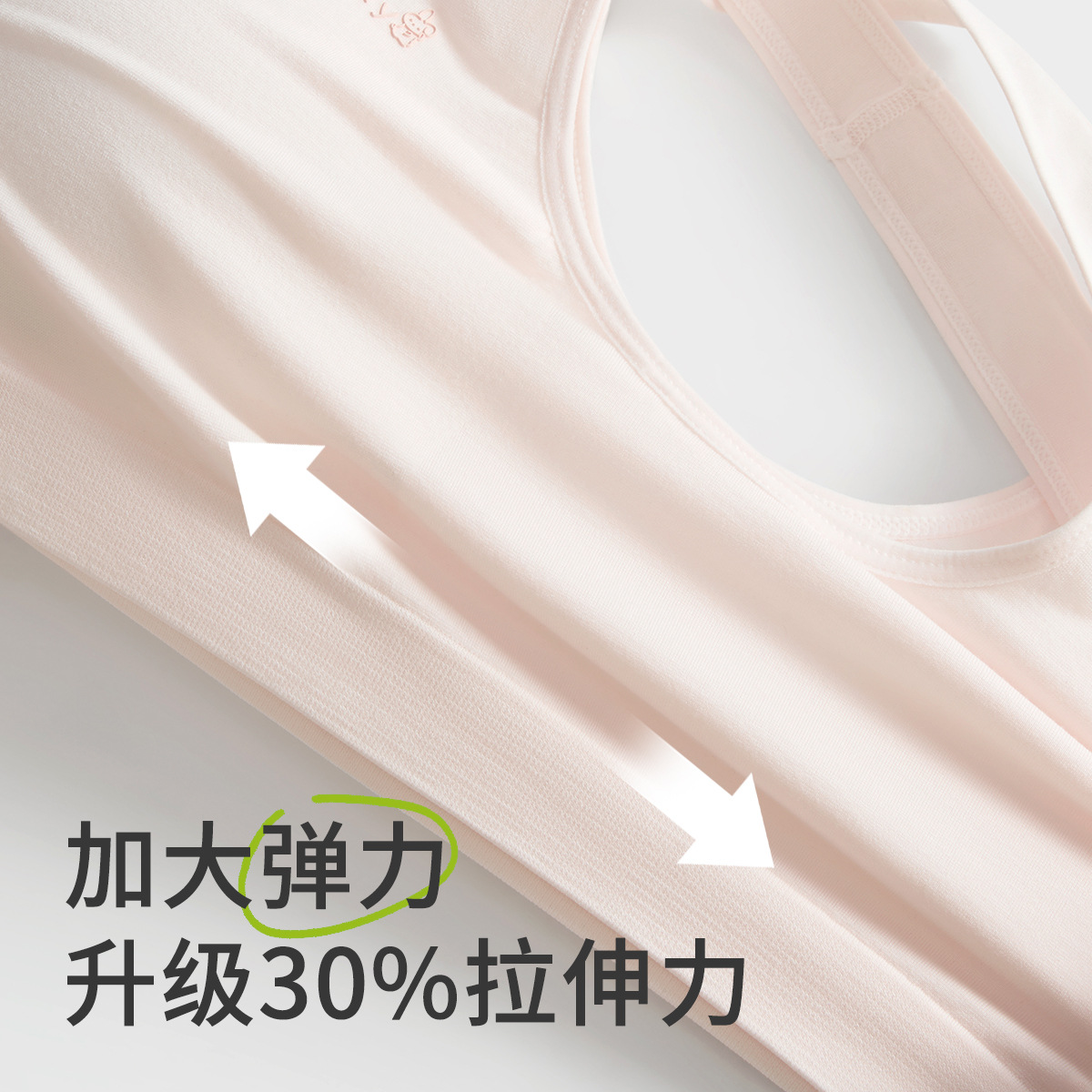 1005032 少女內衣加大碼發育期棉花糖少女運動防震背心 第 4 張
