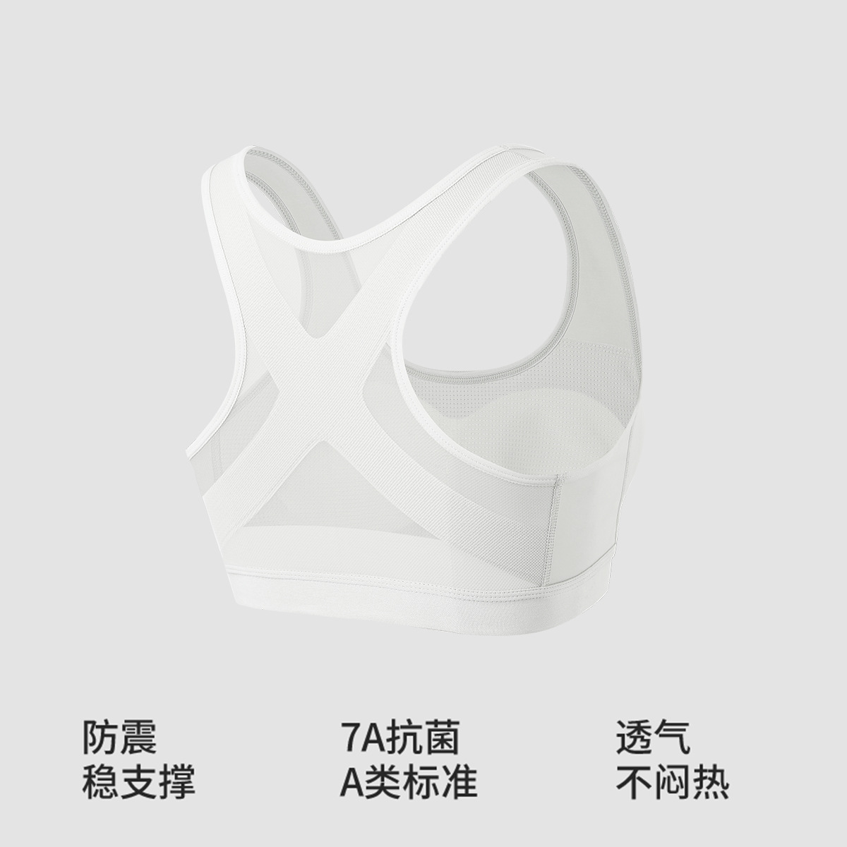 1005033 少女運動青春發育期X軟支撐防震透氣Bra背心 第 6 張