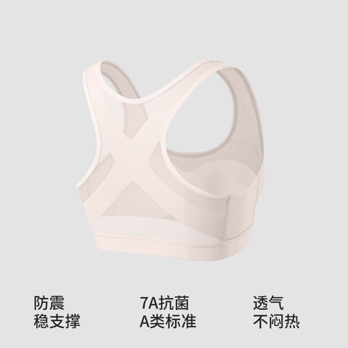 1005033 少女運動青春發育期X軟支撐防震透氣Bra背心 第 7 張