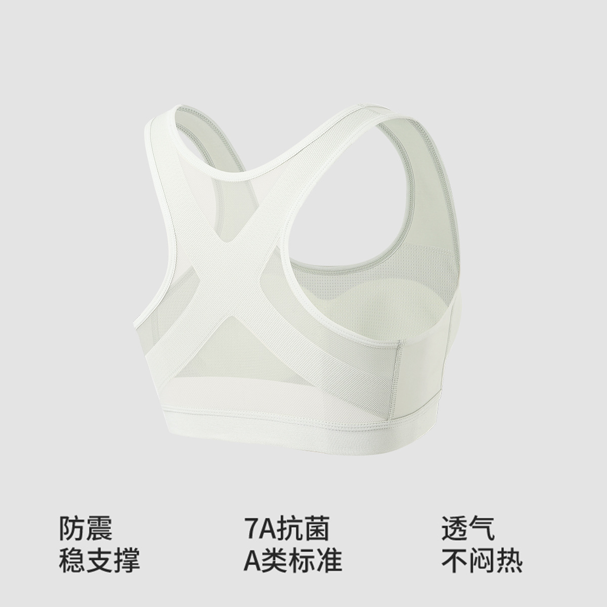 1005033 少女運動青春發育期X軟支撐防震透氣Bra背心 第 8 張