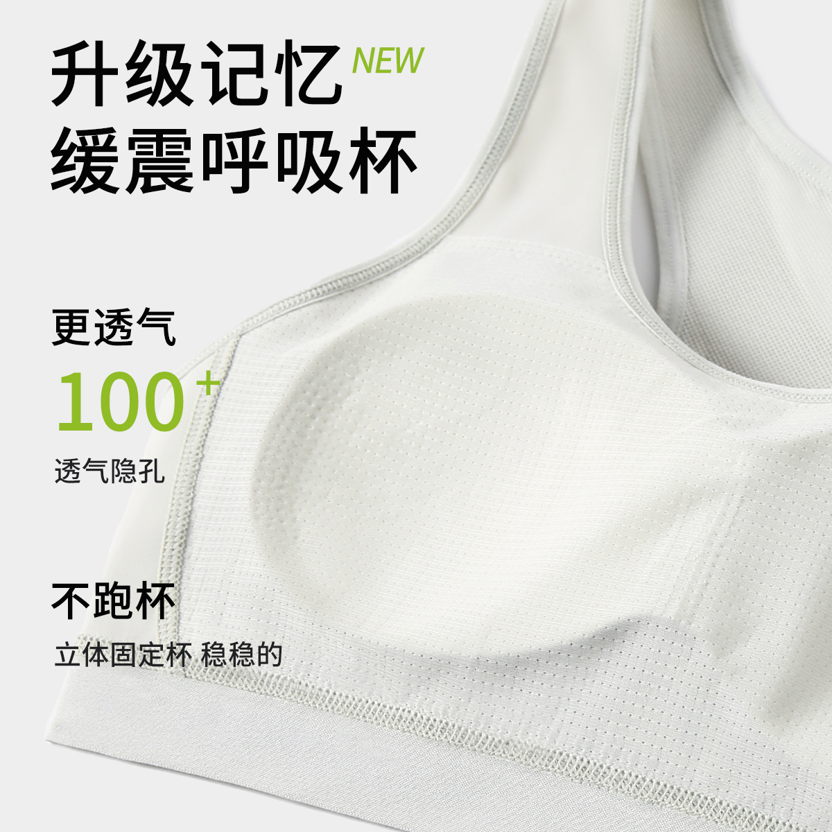 1005033 少女運動青春發育期X軟支撐防震透氣Bra背心 第 4 張