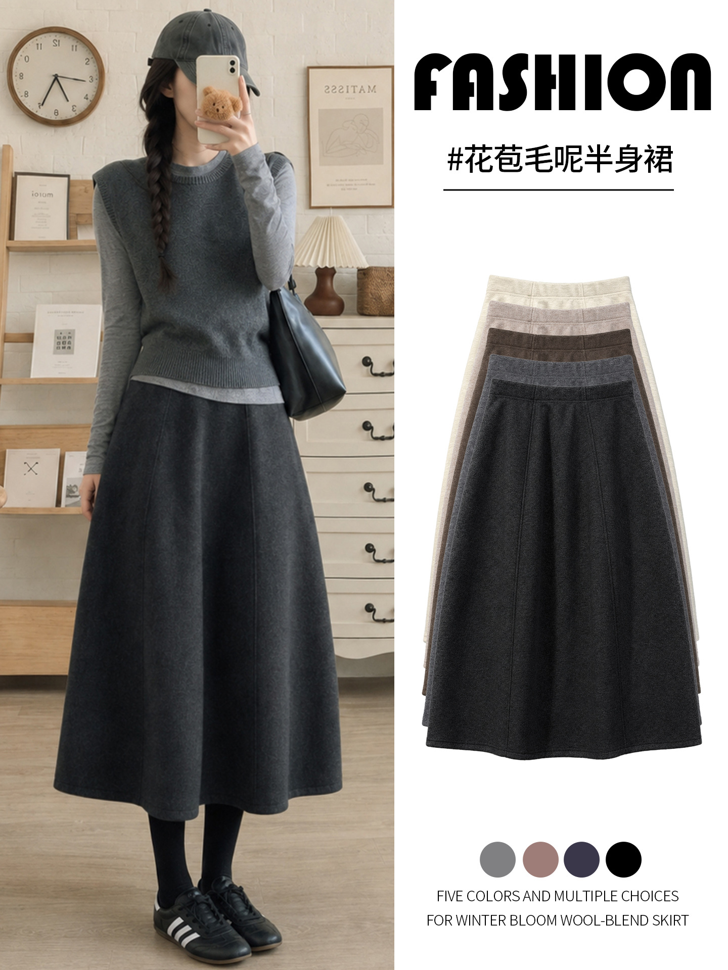 1005039 秋冬女日系甜美風花苞半身裙南瓜裙 第 3 張