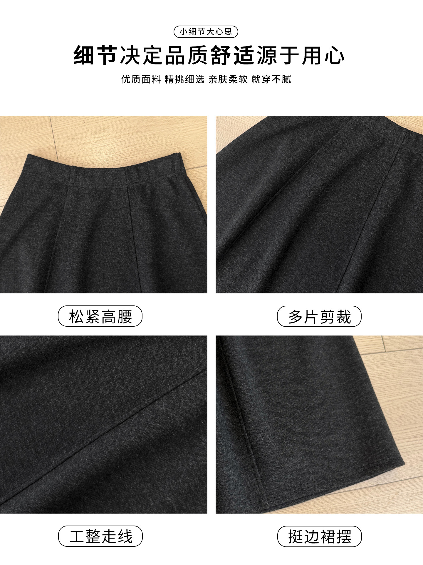1005039 秋冬女日系甜美風花苞半身裙南瓜裙 第 5 張