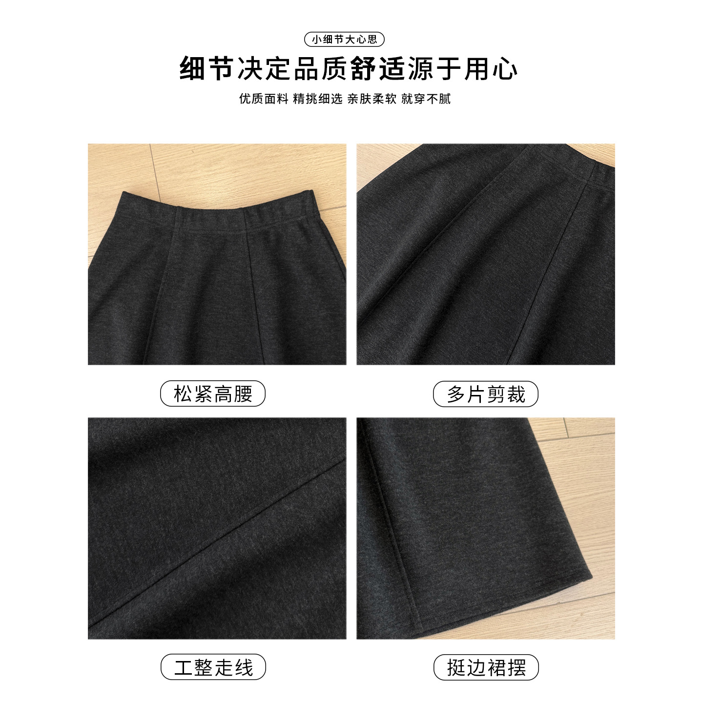 1005039 秋冬女日系甜美風花苞半身裙南瓜裙 第 6 張