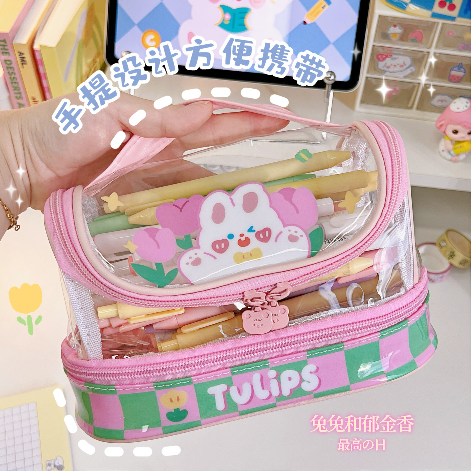 1005040 INS風可愛卡通風手提大容量透明筆袋 第 3 張