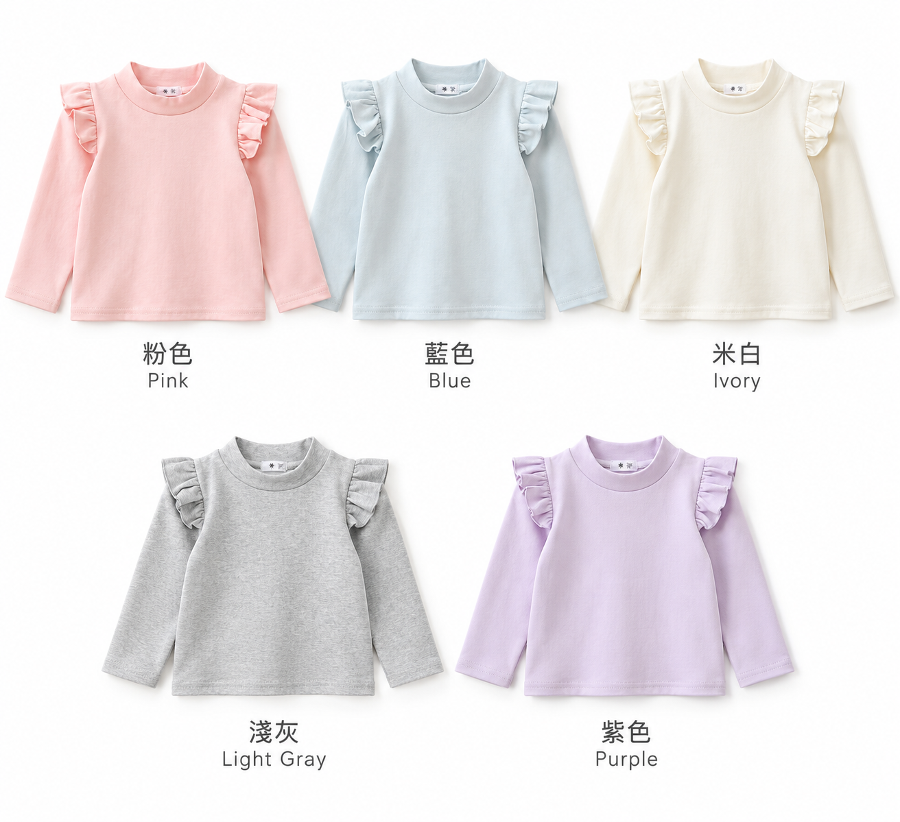 1005048 女童秋季新品奶油溫柔配色小飛袖上衣 第 4 張