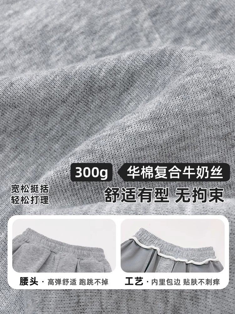 1005054 少年中大童英倫風戰馬刺繡寬鬆運動褲 第 4 張