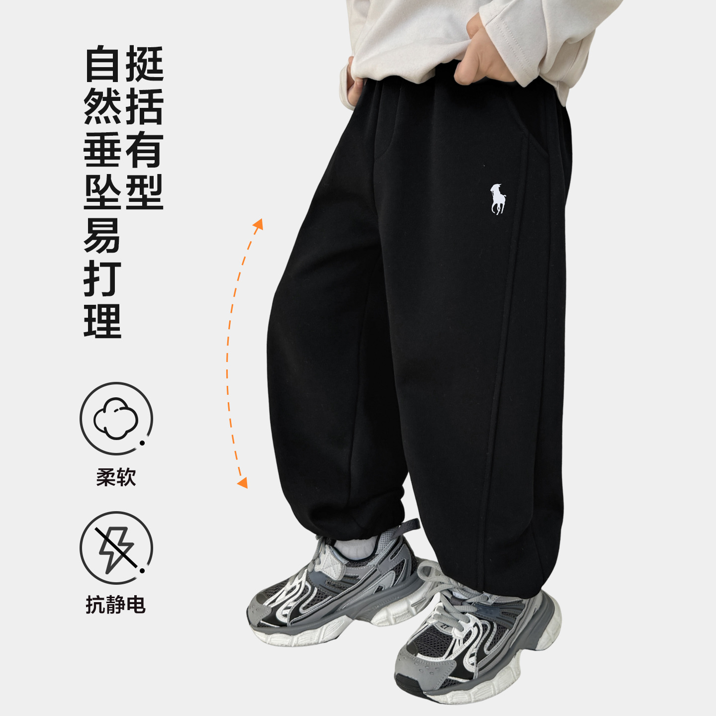 1005054 少年中大童英倫風戰馬刺繡寬鬆運動褲 第 6 張