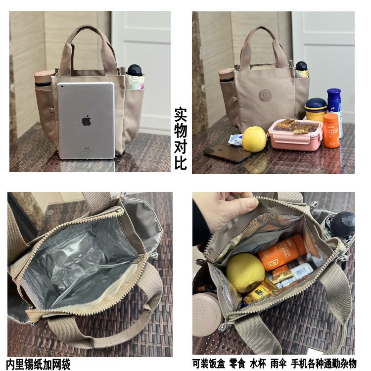 1005056 韓系莫蘭迪防水牛津經典款手提便當包 第 16 張