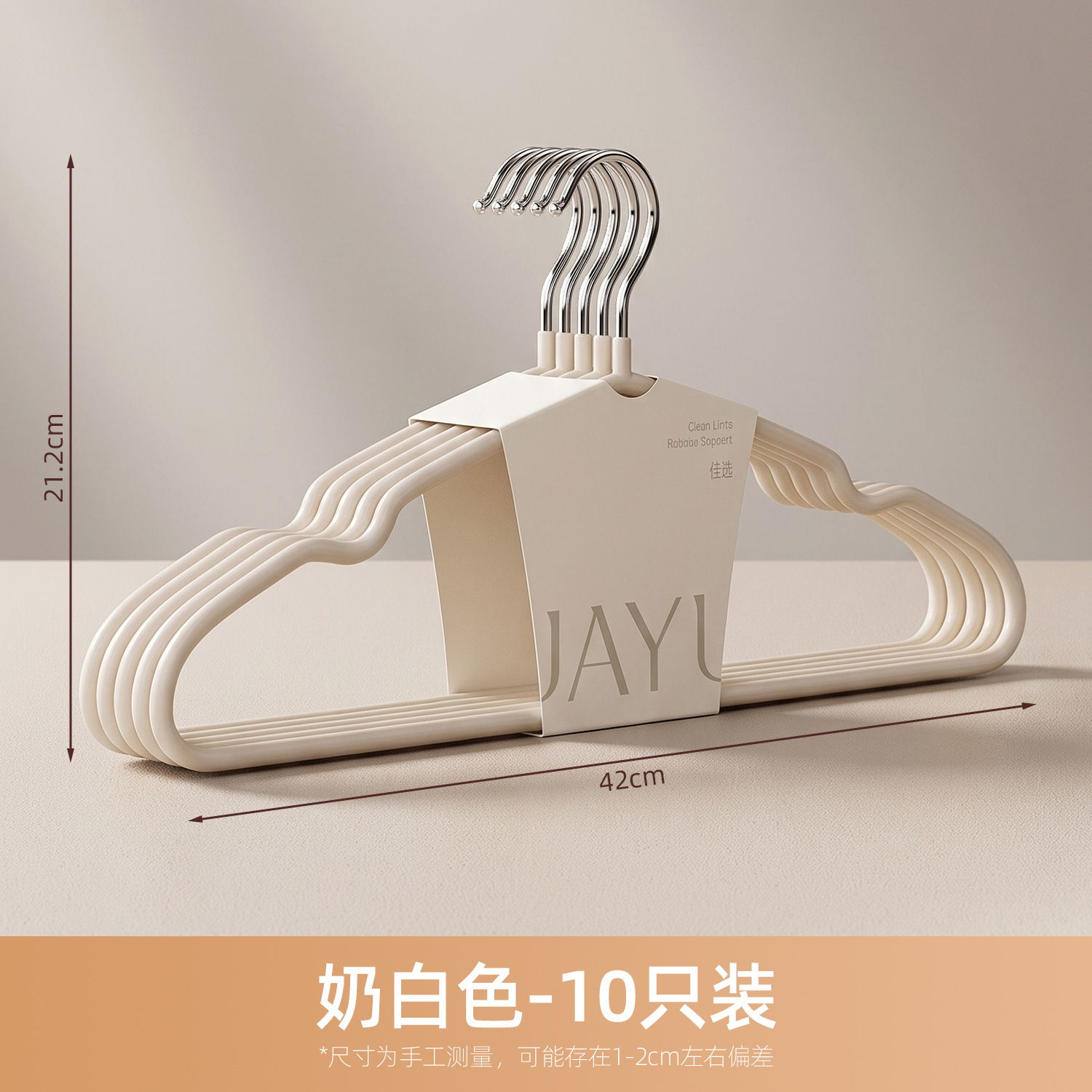 1005061 無印風日系無痕防肩角防滑掛架 十入組 第 6 張