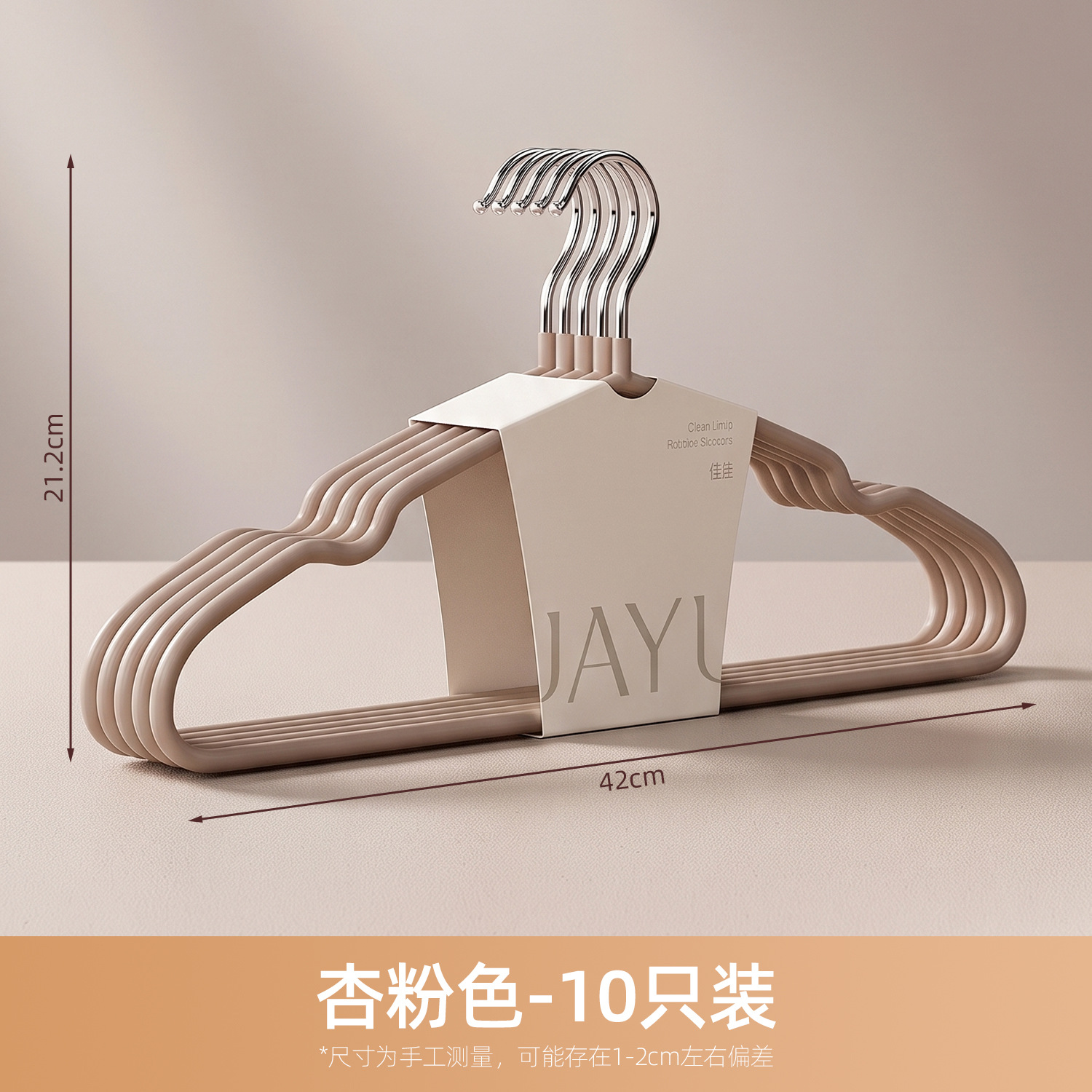 1005061 無印風日系無痕防肩角防滑掛架 十入組 第 7 張