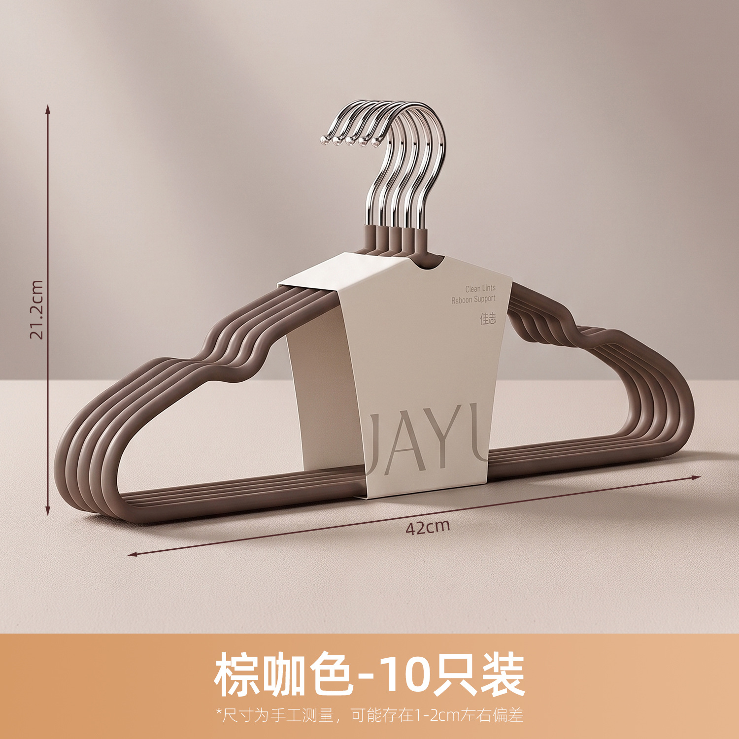 1005061 無印風日系無痕防肩角防滑掛架 十入組 第 8 張