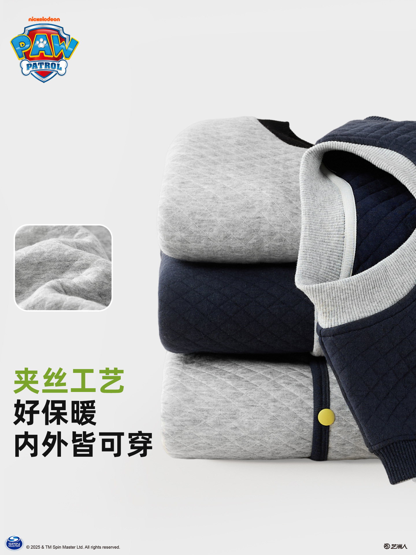 1005062 男童帥氣汪汪隊刺繡寬鬆版坎肩背心 第 4 張