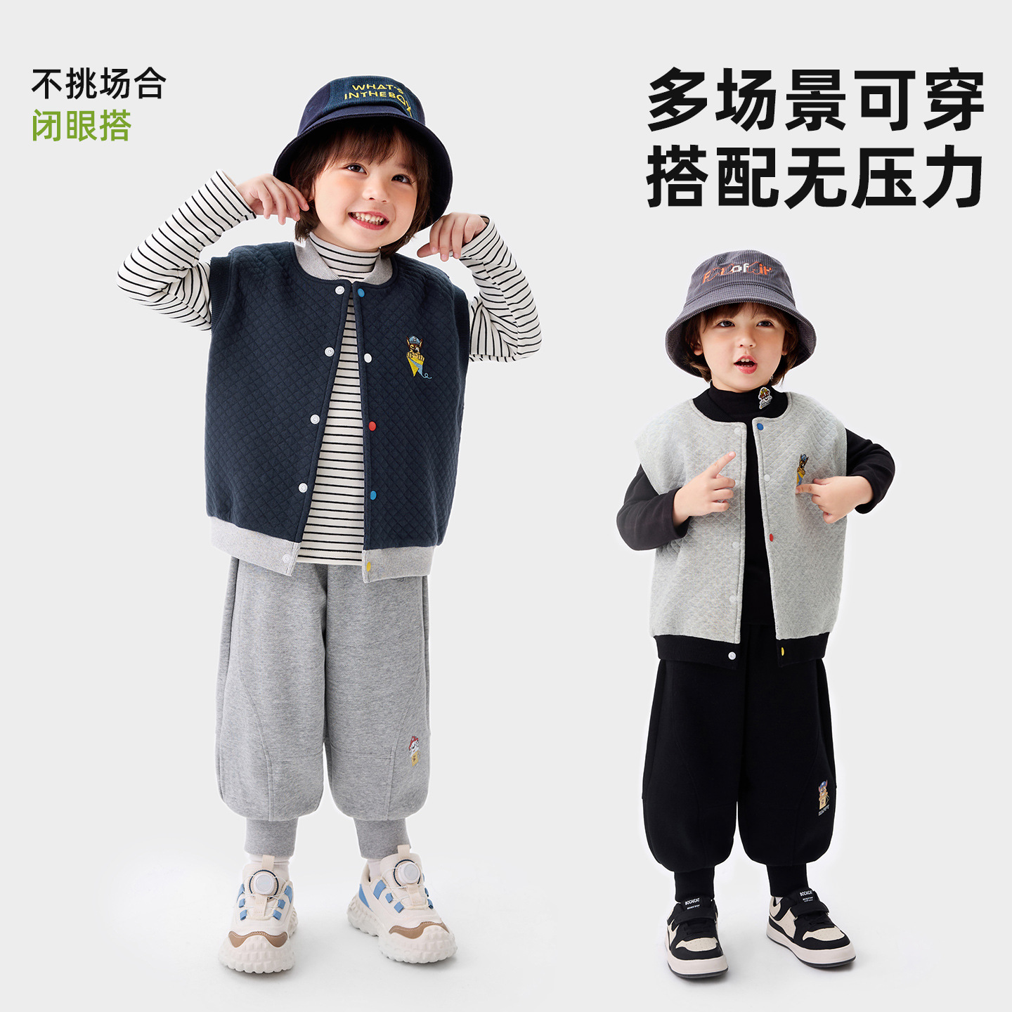 1005062 男童帥氣汪汪隊刺繡寬鬆版坎肩背心 第 8 張