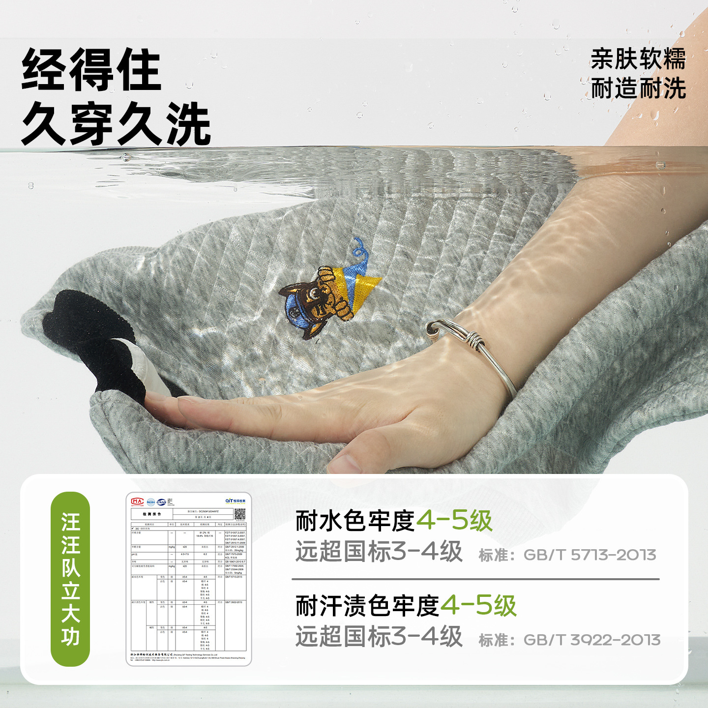 1005062 男童帥氣汪汪隊刺繡寬鬆版坎肩背心 第 9 張