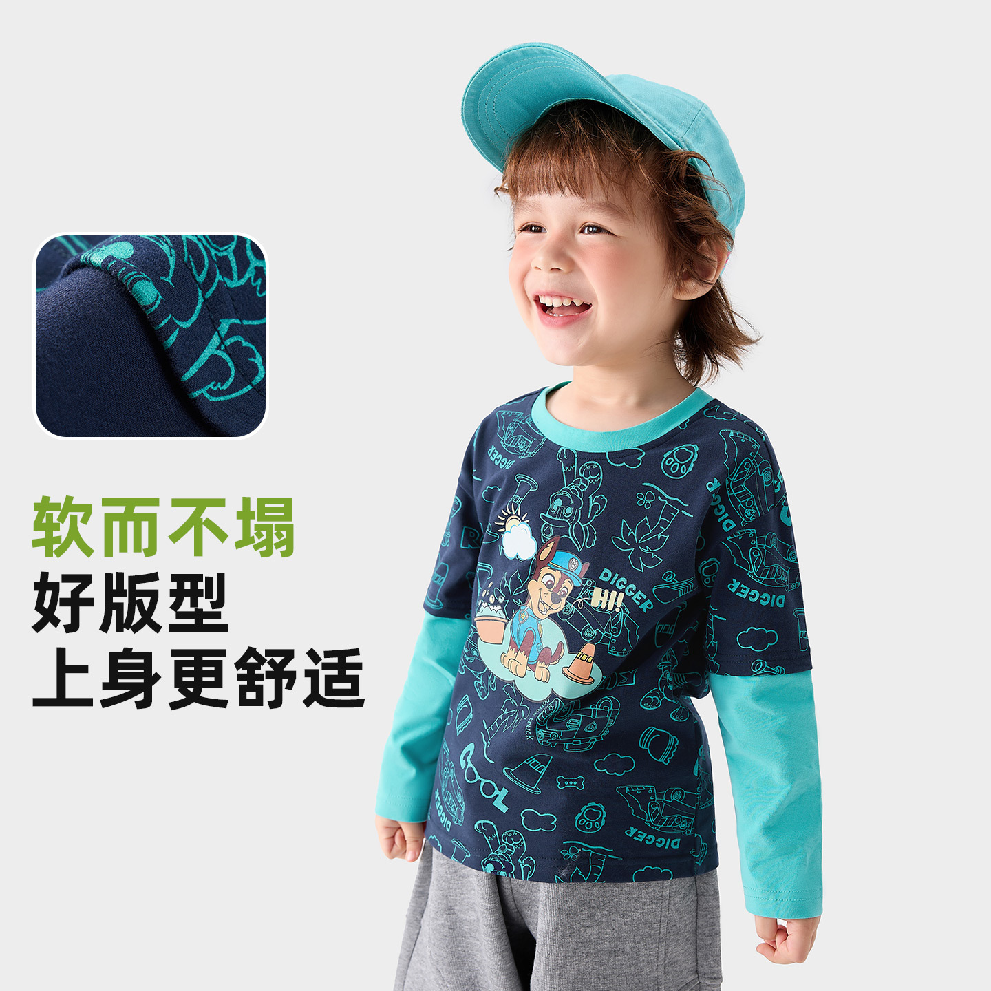 1005063 兒童春秋款可愛汪汪隊造型拼接薄長袖TEE 第 6 張