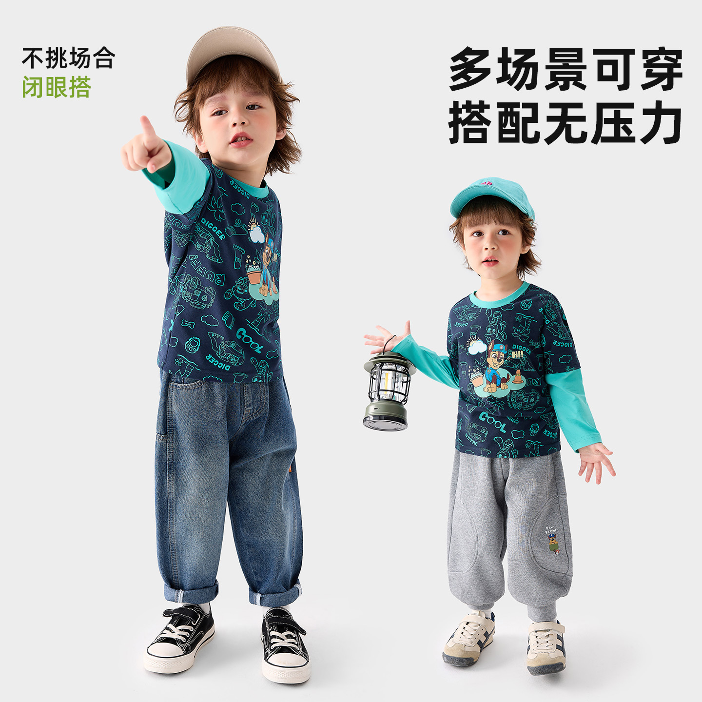 1005063 兒童春秋款可愛汪汪隊造型拼接薄長袖TEE 第 8 張
