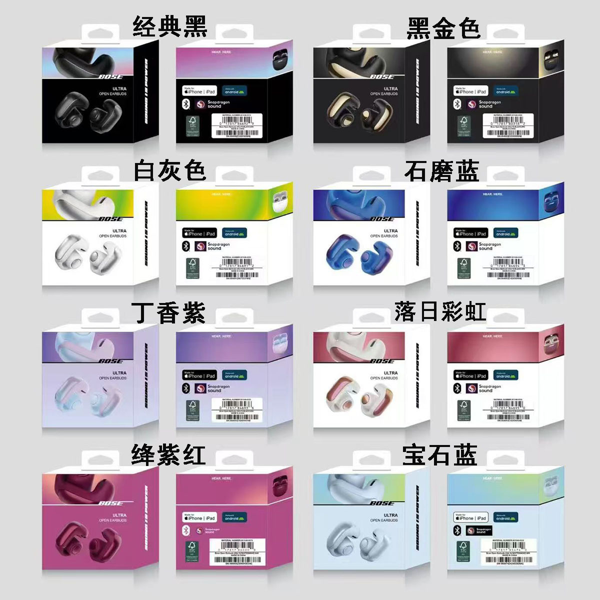 1005065 Ultra開放式無線藍牙耳機 第 2 張