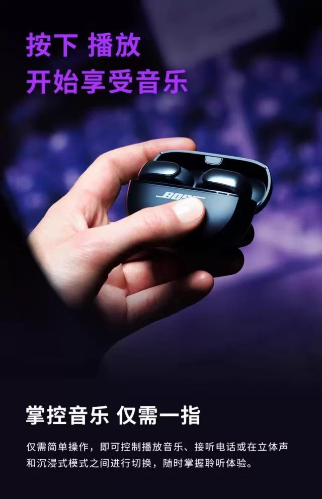 1005065 Ultra開放式無線藍牙耳機 第 12 張