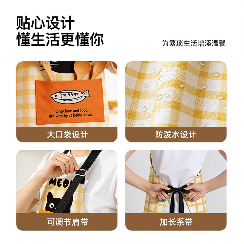 1005067 北歐INS風可愛小貓造型條紋格紋防水圍裙 第 5 張