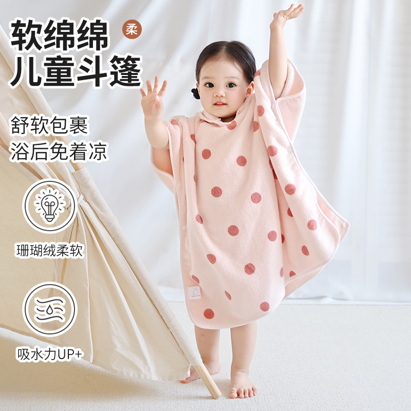 1005068 兒童可愛撞色小波點珊瑚絨浴巾斗篷披風 第 2 張