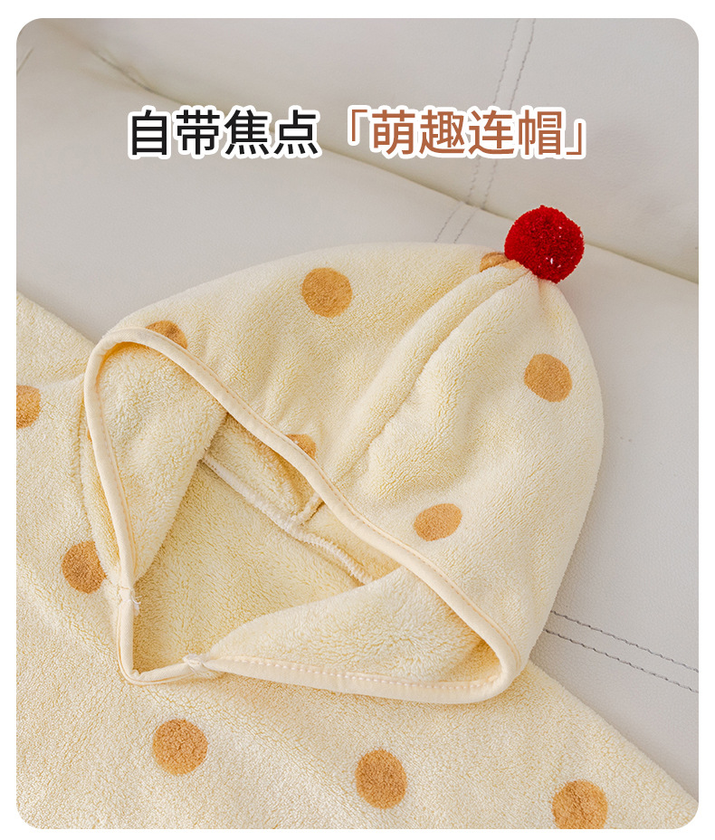 1005068 兒童可愛撞色小波點珊瑚絨浴巾斗篷披風 第 9 張