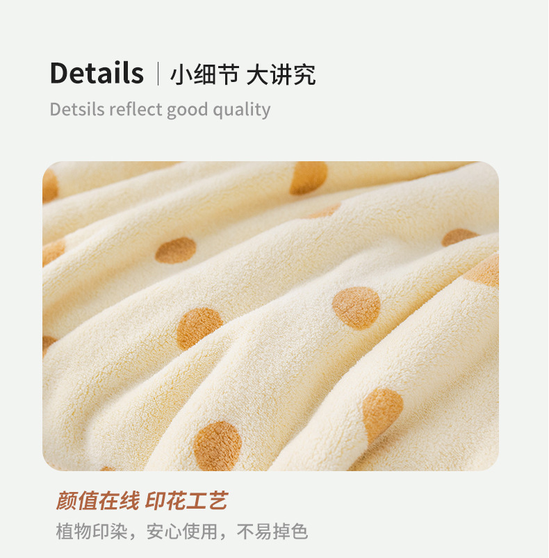 1005068 兒童可愛撞色小波點珊瑚絨浴巾斗篷披風 第 10 張