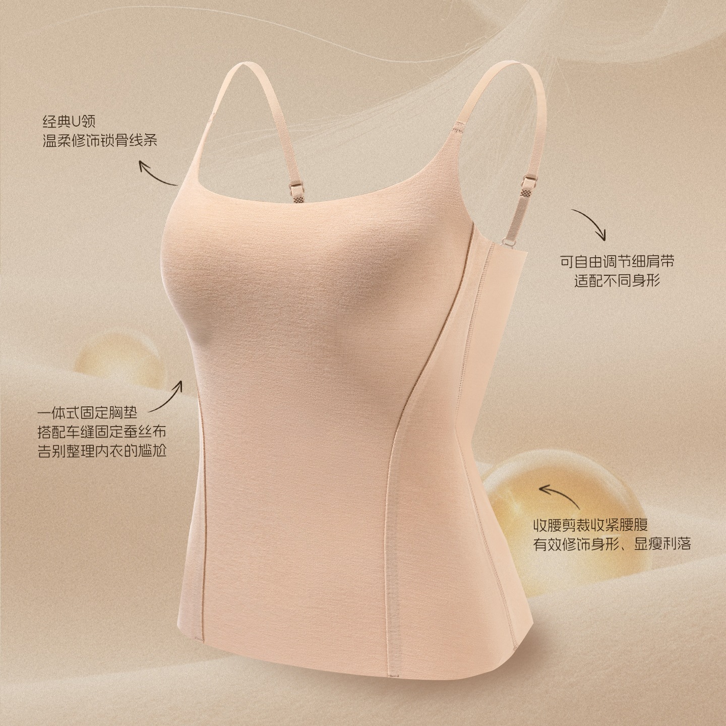 1012095 秋冬法式磨毛恆溫U領吊帶Bra背心 1005069 第 3 張